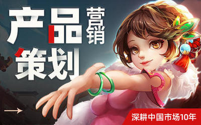 「滁州产品营销策划多少钱」产品营销策划费用-企业产品营销策划服务