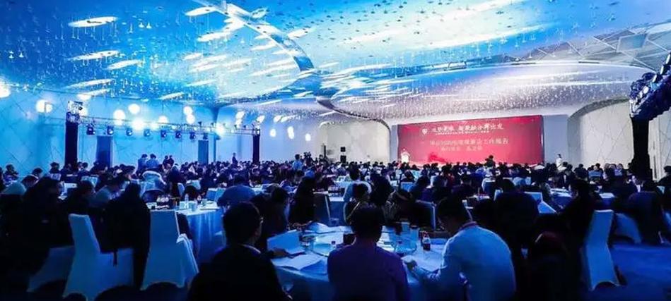 企业年会策划