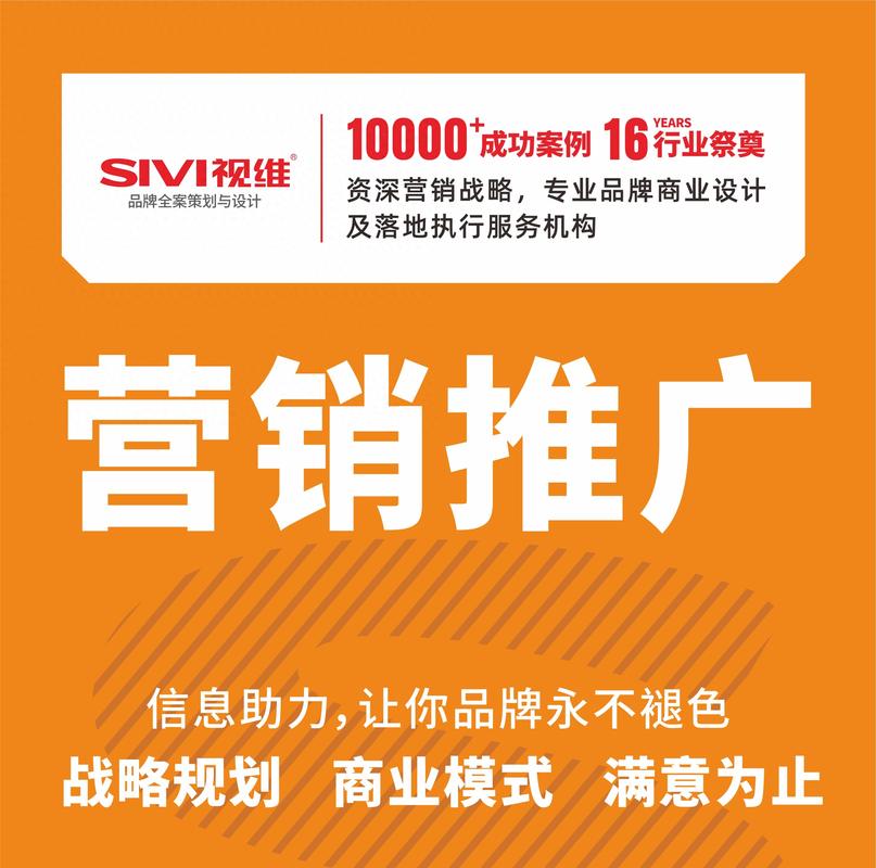 品牌策划与设计服务如何助力企业形象提升