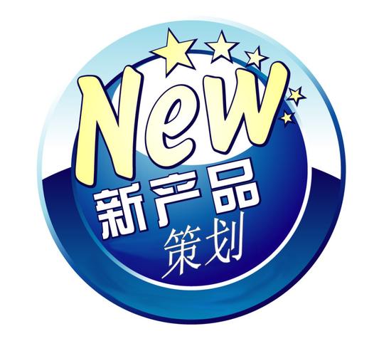 一个产品营销策划,3个月从负债到月赚26万!